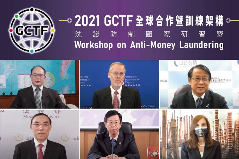 Taiwan Us Japan Australia Stage Gctf Virtual Workshop On Anti Money Laundering Taiwan Today