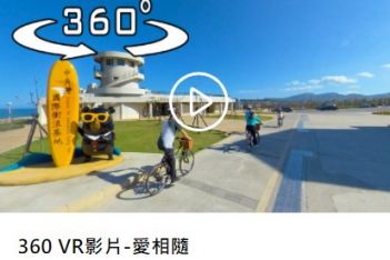25日開催の自転車レースの台湾KOM、国内外730選手が参加 : Taiwan Today