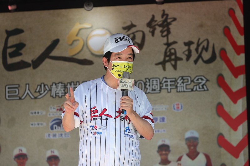 頼副総統が「巨人少年野球チーム」の世界王者50周年記念記者会見