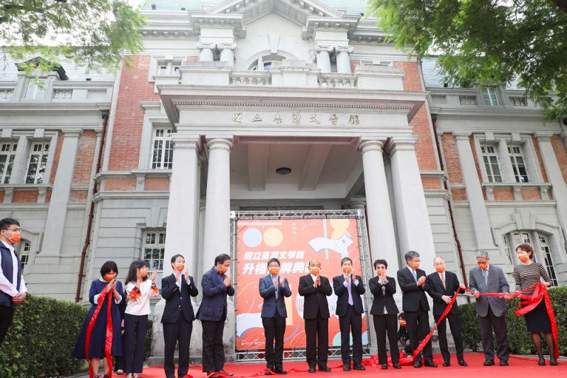 国立台湾文学館が「中央三級機構」に昇格 Taiwan Today