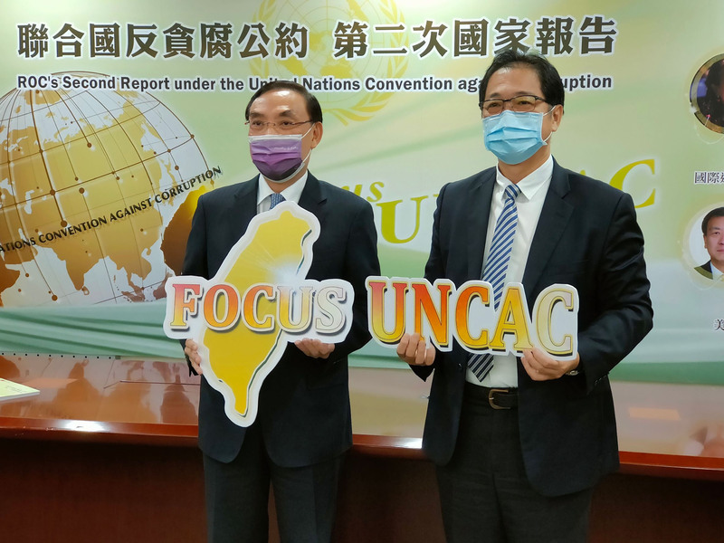 New Southbound Policy。Pada tanggal 30 Agustus hingga 2 September tahun ini, Taiwan akan mengundang 5 orang pakar anti korupsi internasional untuk menghadiri rapat evaluasi internasional terhadap pelaksanaan UNCAC di Taiwan. Melalui publikasi laporan tersebut, Taiwan berkeinginan untuk terus mendorong penerapan standar internasional dalam pembentukan aturan hukum serta kebijakan, dan meningkatkan pemantauan masyarakat terhadap upaya pemberantasan korupsi yang dilakukan pemerintah. (CNA)