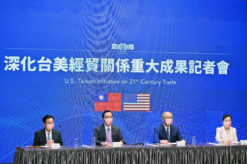 New Southbound Policy。Beberapa topik penting dalam “Inisiatif AS - Taiwan mengenai Perdagangan Abad ke-21” di antaranya adalah penguatan perdagangan digital, penyederhanaan perdagangan, prinsip penetapan ketentuan, UKM, pelestarian lingkungan, standarisasi, kebijakan ekonomi non-pasar, dan hal-hal lainnya yang merupakan poin penting pengembangan ekonomi dan perdagangan di kawasan Indo-Pasifik. (Yuan Eksekutif)