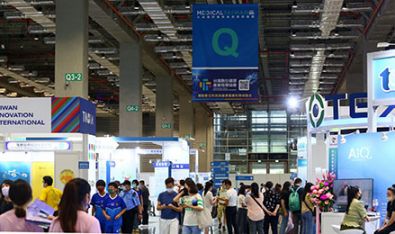 臺灣國際醫療暨健康照護展 6月18日圓滿閉幕 參觀人數較去年成長13% - 圖片