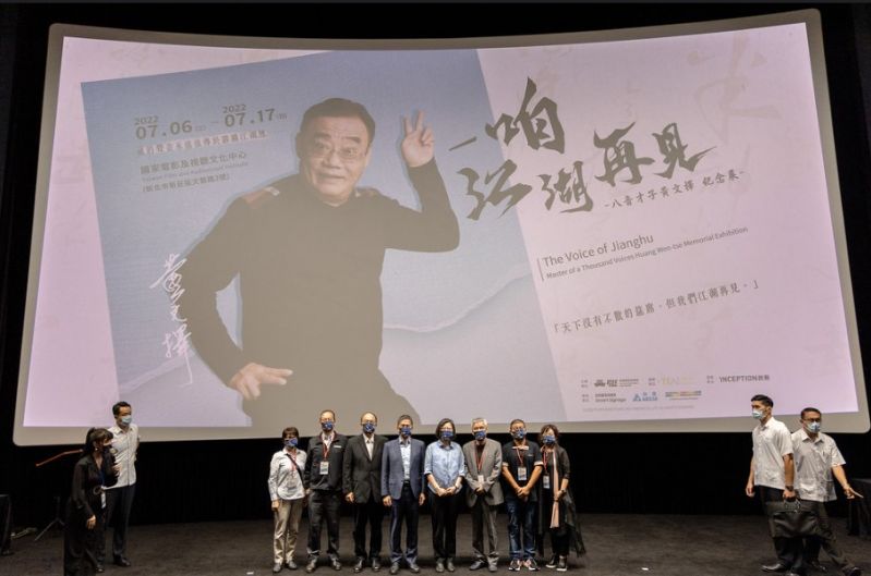 蔡総統がボテヒの 八音才子 故黄文擇さんの追悼展示会を参観 Taiwan Today