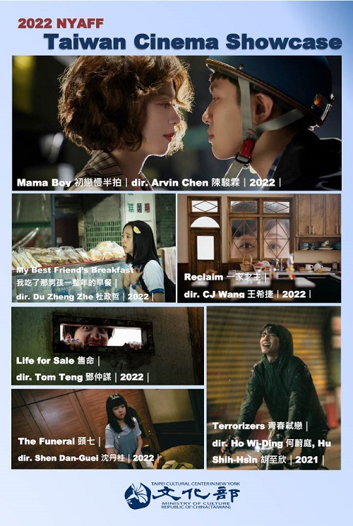 New Southbound Policy。Liên hoan phim châu Á New York (New York Asian Film Festival) lần thứ 20 sẽ được tổ chức từ ngày 15 tháng 7 đến ngày 25 tháng 7 năm 2022. Điện ảnh Đài Loan tham dự liên hoan phim lần này với đội ngũ hùng hậu gồm 6 bộ phim điện ảnh được mời tham dự. (Ảnh: Bộ Văn hóa)
