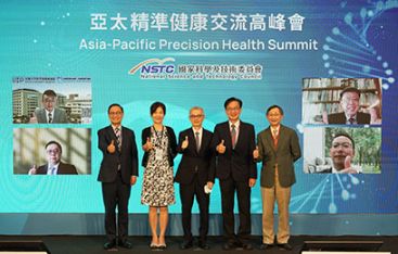 改組首日攜手星、日、泰　國科會2022「Bio Asia亞洲生技展」盛大開展 - 圖片