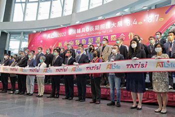 出席臺灣輔具暨長期照護大展開幕典禮　副總統：公私協力　讓臺灣的醫療產業走向國際 - 圖片