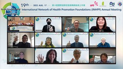 臺灣主辦第19屆INHPF年會，探討全球行動之健康促進政策 - 圖片