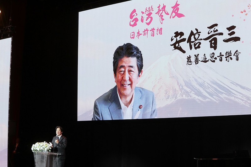 頼副総統、「台湾の親友」安倍晋三氏の追悼コンサートに出席 : Taiwan