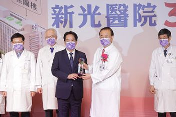 出席新光醫院30週年慶院慶大會　副總統感謝新光醫院站在第一線發揮精湛醫療技術　提供最即時　最全面的醫療服務 - 圖片