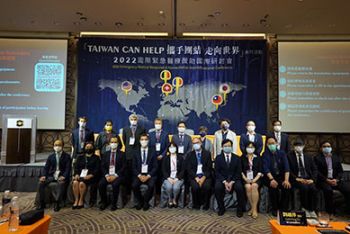 2022國際緊急醫療援助國際研討會在臺南，衛生局許以霖局長行銷臺南科技防疫力 - 圖片