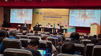 2022年APEC數位健康照護與創新研討會 參與熱絡，成果豐碩！期待2023再相見！ - 圖片