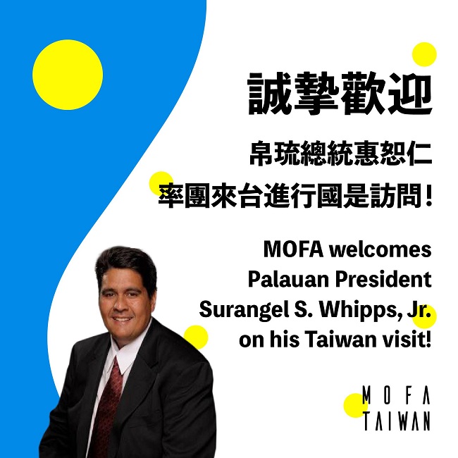 New Southbound Policy。Dalam kunjungan ini kedua belah pihak akan membahas peningkatan kerja sama bilateral, dan bertukar pikiran mengenai isu-isu yang menjadi perhatian bersama.     
 
