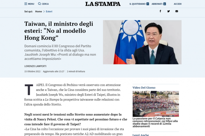 Foreign minister wu gives exclusive interview to italian daily la