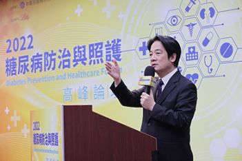 出席糖尿病防治與照護論壇　副總統：整合各界力量　做好對糖尿病的控制　朝健康的目標邁進 - 圖片