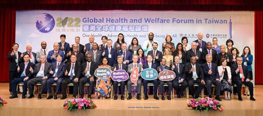 2022臺灣全球健康福祉論壇今開幕！超過千人響應 以「健康一體」為主軸，呼籲全球健康福祉的促進 - 圖片