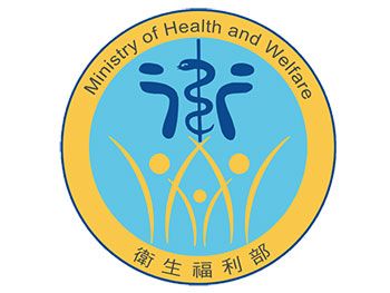 食品藥物管理署舉辦「2022國際醫療器材法規研討會」 - 圖片