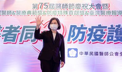 出席醫師節慶祝大會　總統：持續打造更好的醫療環境　更堅韌的醫療公衛體系 - 圖片