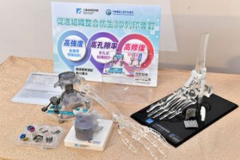 工研院與中國醫藥大學附設醫院簽署MOU　共同打造頂尖醫院機器人服務 - 圖片