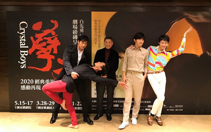 白先勇さんの長編小説『孽子』を原作とした舞台、6年ぶり再演 : Taiwan Today
