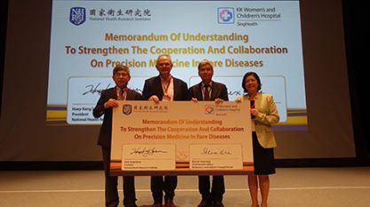 臺日星美專家齊聚 交流精準醫療最新研究發展 國衛院與星國婦幼醫院簽訂跨國合作協議 - 圖片