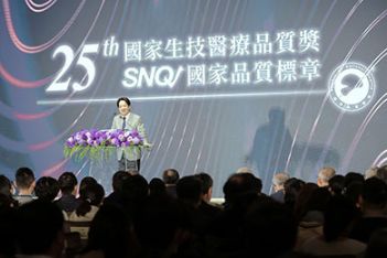 親頒國家生技醫療品質獎  副總統期許醫界、產業界共同努力  讓生技產業更加發展  成為兆元產業走入國際 - 圖片