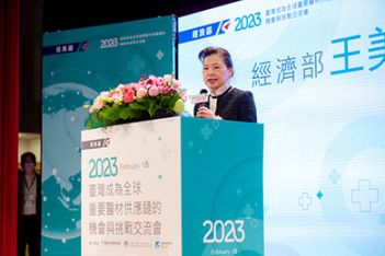 經濟部攜手產官研醫探索醫材新契機 期許打造臺灣成為亞洲高階醫材生產與研發中心 - 圖片