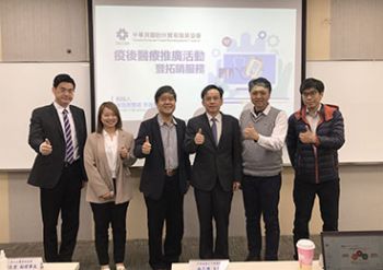 逾百位業者參與「智慧醫材趨勢暨市場商機說明會」 開拓臺灣醫材內外銷商機！ - 圖片