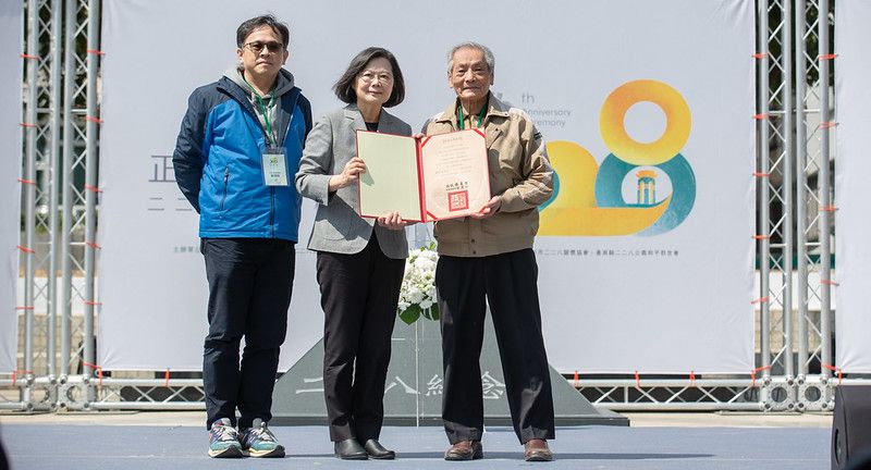 228事件から76年、蔡英文総統が記念式典に出席 : Taiwan Today