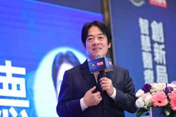 出席大肚山論壇　副總統：共同合作立足臺灣　開拓數位、智慧醫療國力 - 圖片