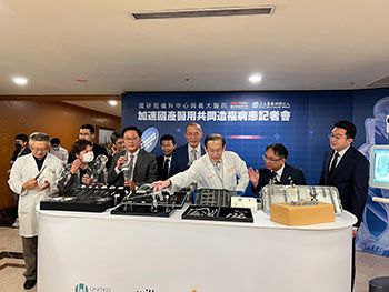 國研院儀科中心與義大醫院 加速國產醫用 共同造福病患 - 圖片
