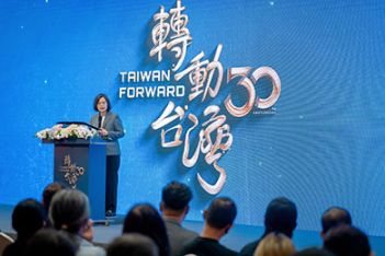 出席「三立3.0轉動臺灣」首映會　總統：臺灣在各領域的成就　是我們共同努力的成果　也是臺灣人珍貴的資產 - 圖片
