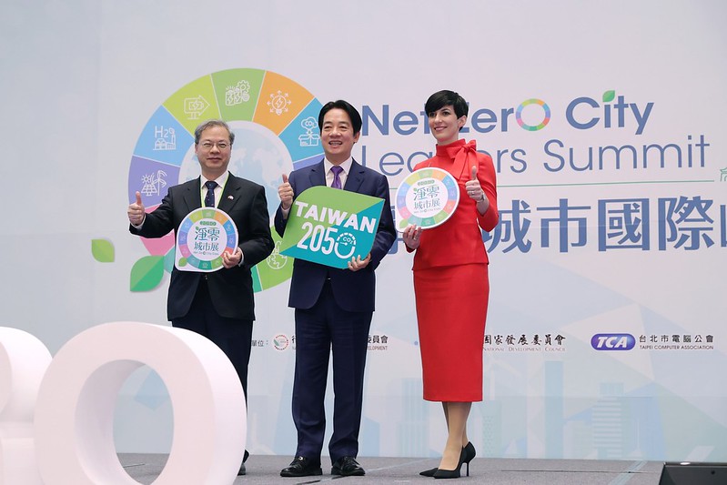 VP Lai attends Net Zero City Leaders Summit in Taipei - Taiwan Today