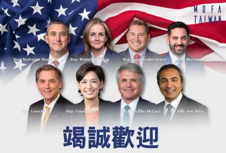 米下院外交委員会のマッコール委員長が超党派の議員団と共に訪台 Taiwan Today