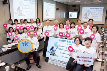歡慶全民健保28，響應2023世界衛生日Health for All in Taiwan - 圖片