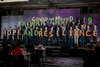 出席COVID-19捐贈感恩暨授獎表揚晚會   總統感謝各行各業為防疫付出   也歡迎世界各國的朋友來臺灣觀光旅遊 - 圖片