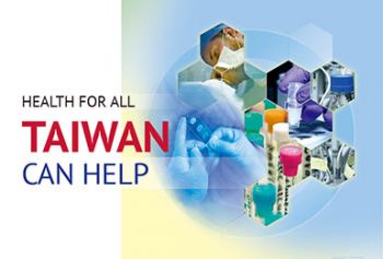 (英文版)Health For All: Taiwan Can Help - 圖片