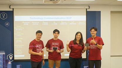 臺星新創交流高雄登場！聚焦智慧醫療照護科技 新加坡新躍社科大學及成大參訪高市府新創基地KO-IN智高點 - 圖片