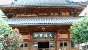 寺院名鑑 仏教 寺院一覧 お寺 宗教 日本仏教会 絶版 入手困難 全國