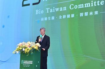 出席2023生技產業策略諮議委員會開幕 陳揆：齊心擘劃臺灣生醫產業藍圖　讓民眾更獲健康福祉 - 圖片