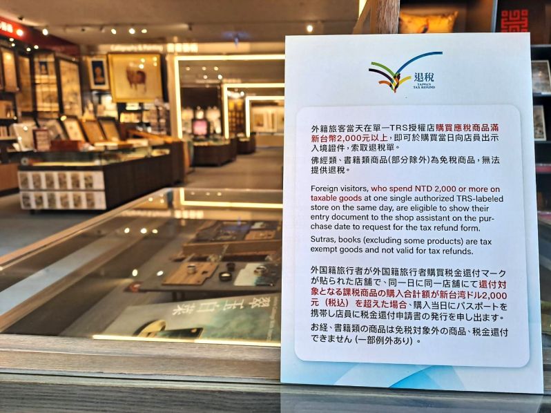 Customer friendly - Taiwan Today