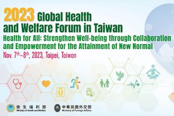 人人享有健康-「2023臺灣全球健康福祉論壇」隆重登場！ - 圖片