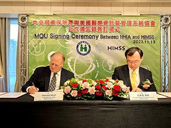 健保署與美國HIMSS簽署合作備忘錄 數位升級邁向新里程 - 圖片