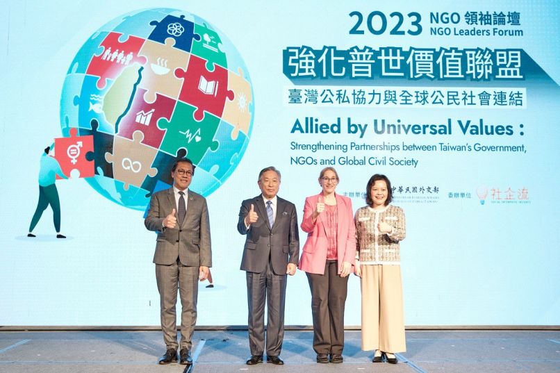 New Southbound Policy。Kementerian Luar Negeri (MOFA) setiap tahun menyelenggarakan