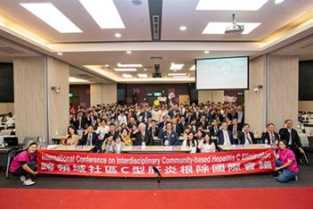 彰化縣成功舉辦國際會議：共襄跨領域C型肝炎根除盛事- 專家集結，分享國際及臺灣C型肝炎根除經驗 - 圖片