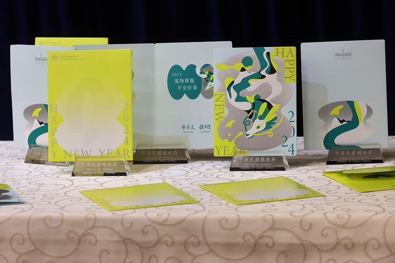 総統府、正副総統の署名入り新年のグリーティングカードを公開 Taiwan Today