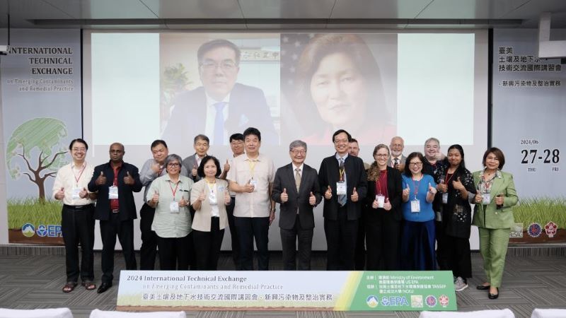 Environment Protection Meeting MOENV holds international environmental protection meeting - Taiwan Today