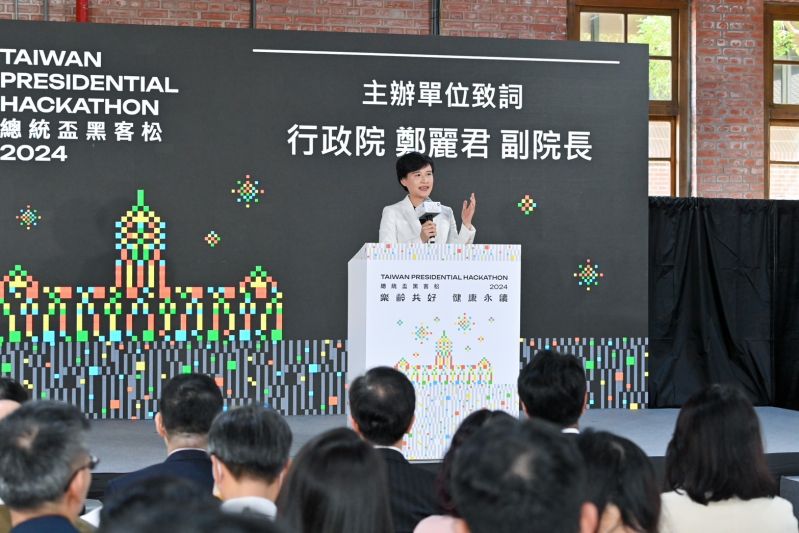 2024 Taiwan Presidential Hackathon launched in Taipei - Taiwan Today