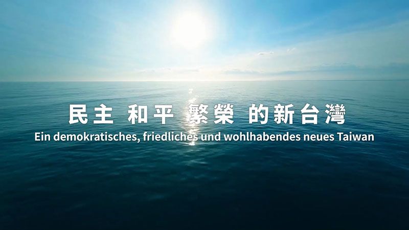 Außenministerium enthüllt den Kurzfilm zum Nationalfeiertag.