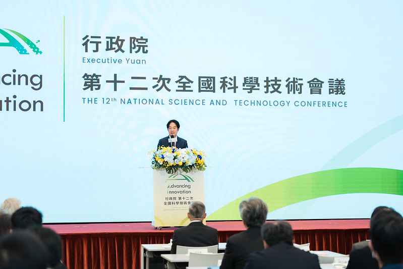 President Lai attends national science, technology conference - Taiwan ...